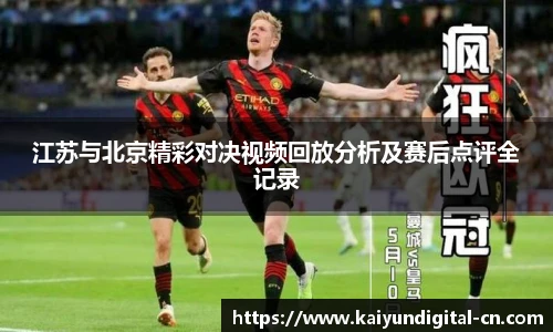 开云