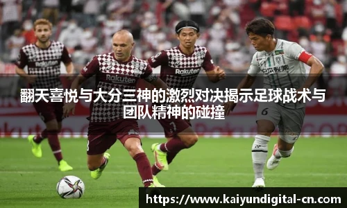 开云