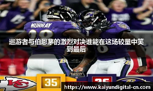 开云官网