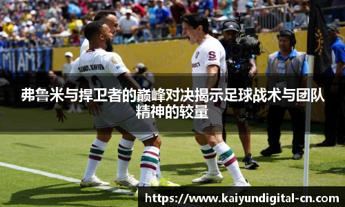 开云app