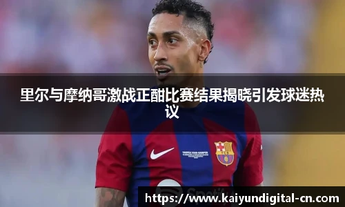 开云官网