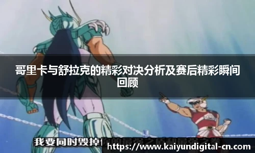 开云