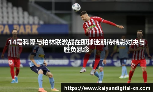 开云官网