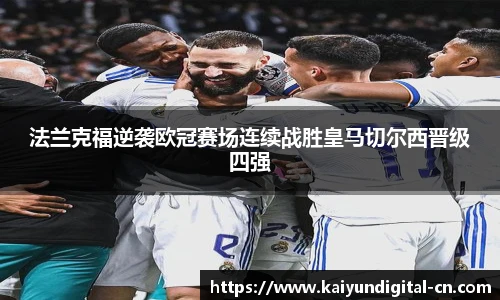 开云
