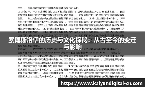 开云