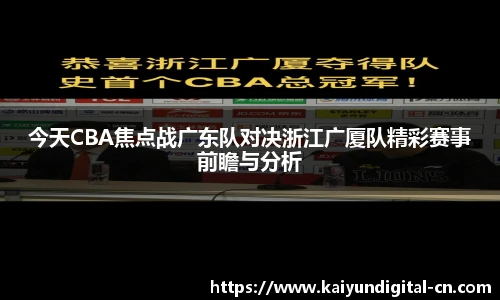 kaiyun