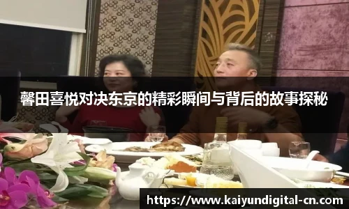 开云官网