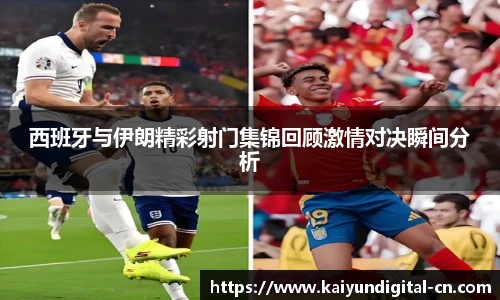 开云