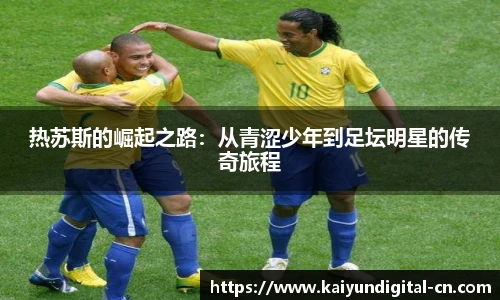 开云