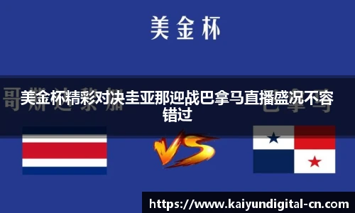 开云官网